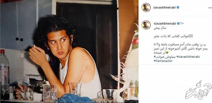 سیاوش خیرابی